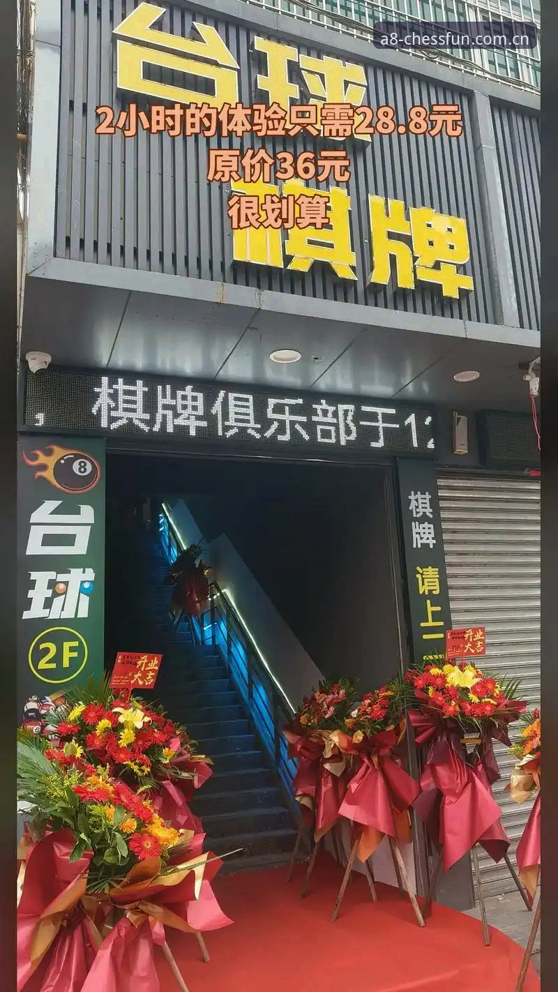 A8棋牌娱乐电脑端登录教程深度评测：从下载到开局只需5分钟，海外华人实测体验