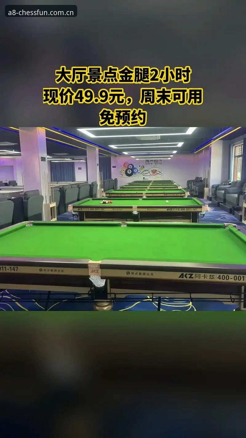 a8棋牌平台官网版：苹果与安卓双端适配详解