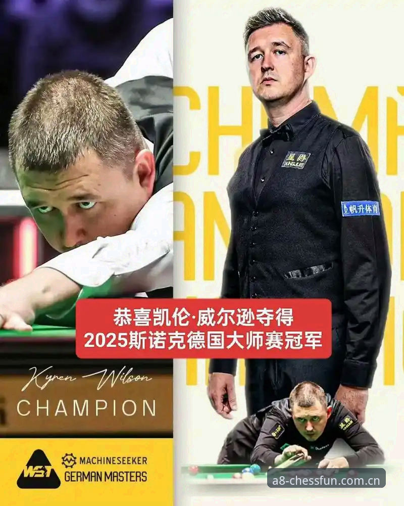 斯诺克名将凯伦·威尔逊家中遭窃退赛：一场关于“安全感”的博弈，我们该如何选择？